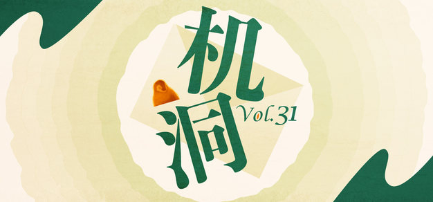 想了解更多打造多元互动社区，让玩家尽享社交乐趣。相关内容，尽在NINE GAME。 - NINE GAME